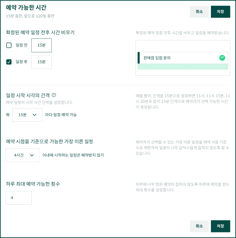 section_3