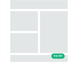 website_embed_widget